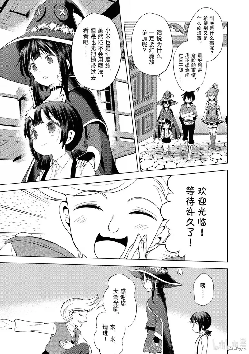 第126话 第17页