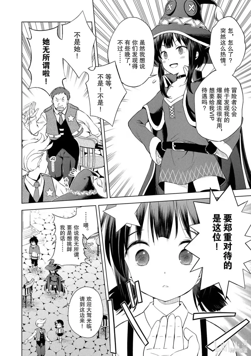 第126话 第18页