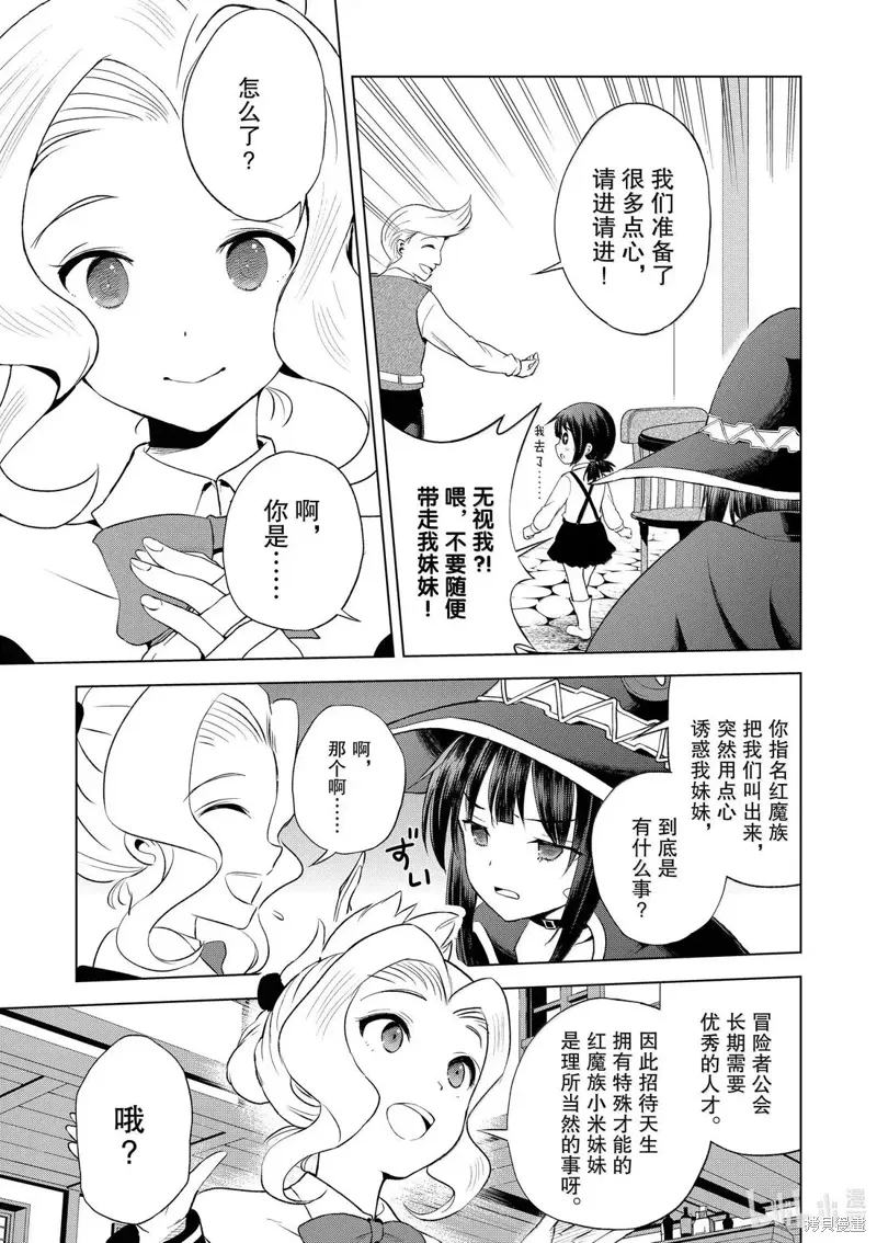 第126话 第19页