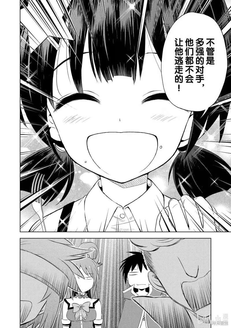 第126话 第24页