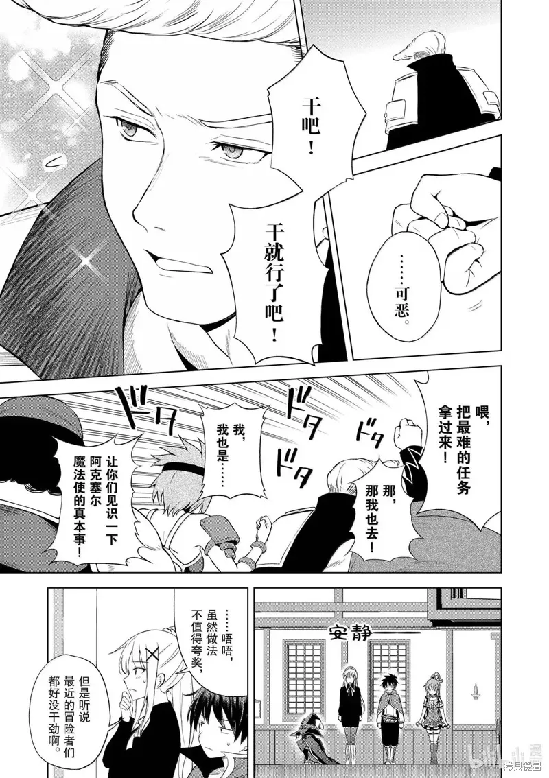 第126话 第25页