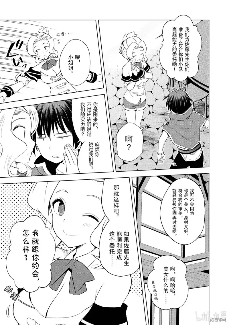 第126话 第27页
