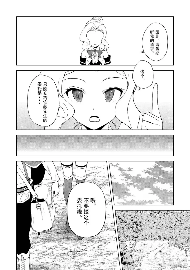 第126话 第30页