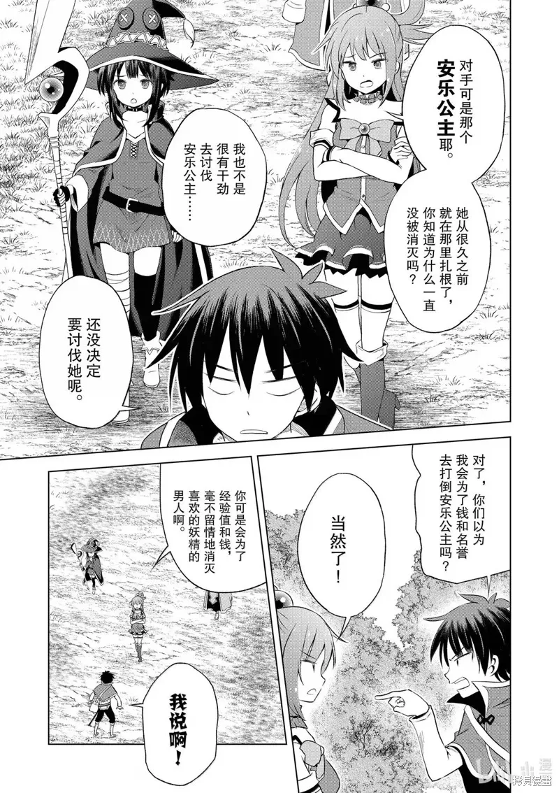 第126话 第31页