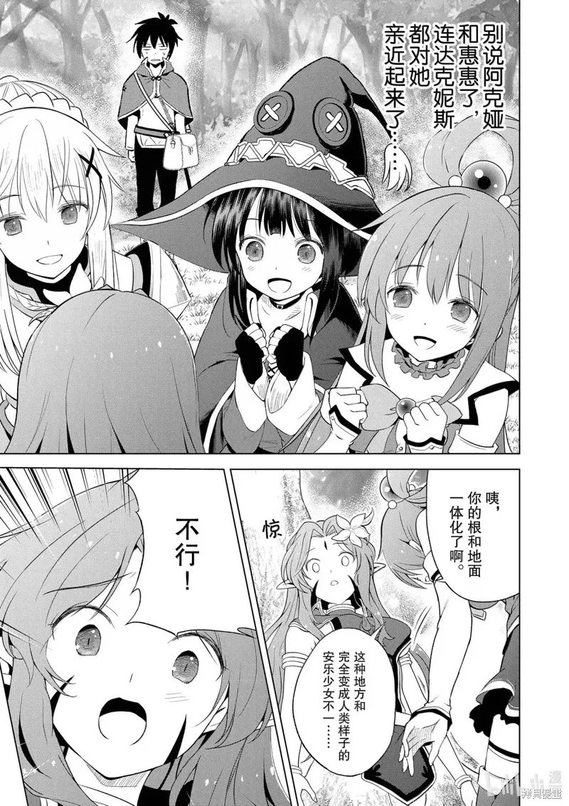 第127话 第11页