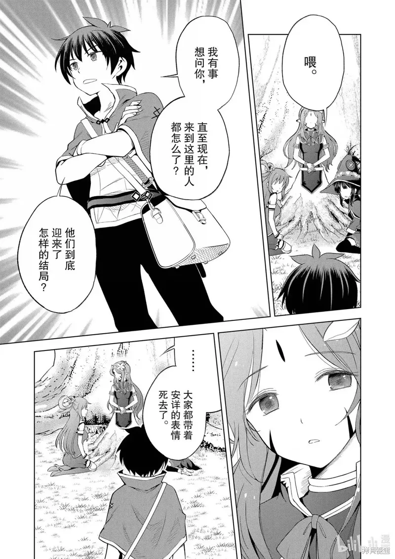 第127话 第15页