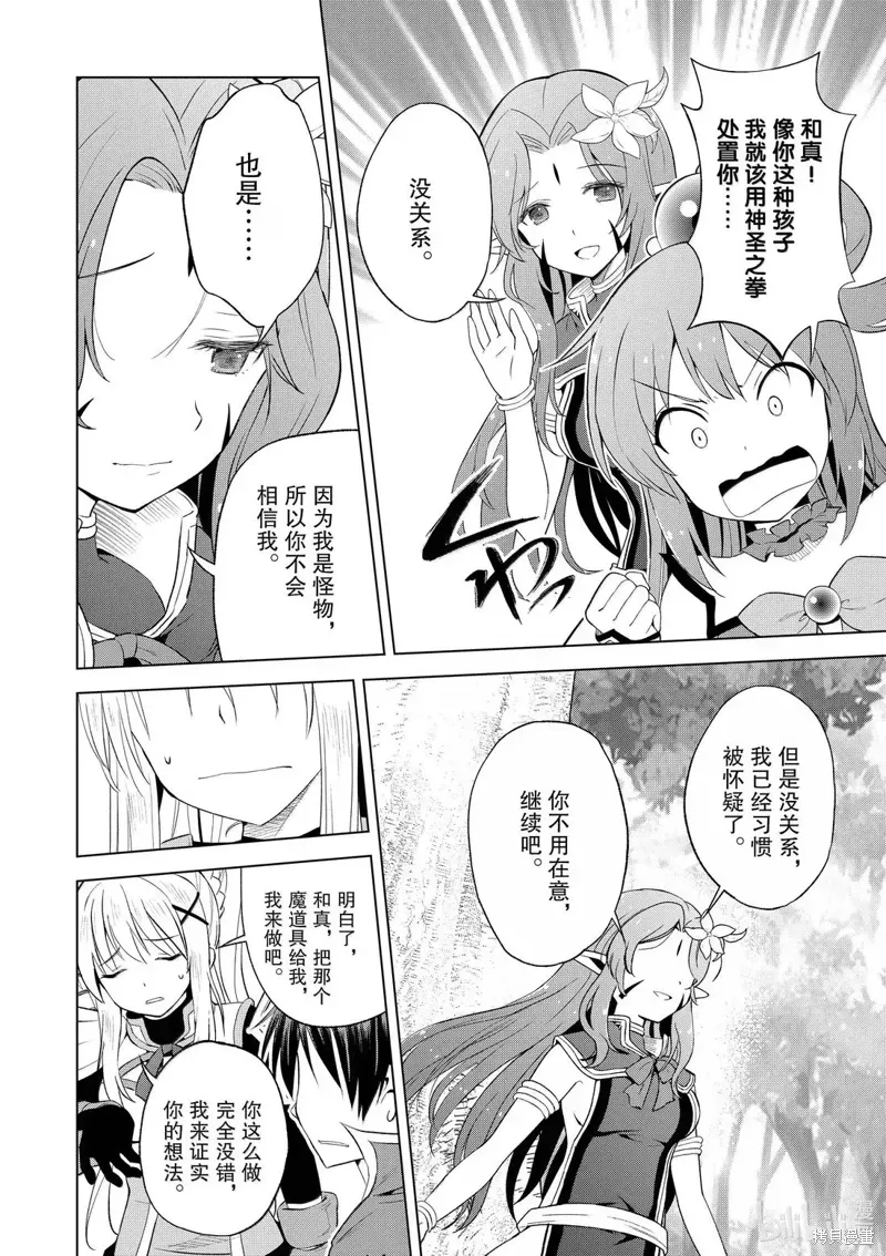第127话 第22页