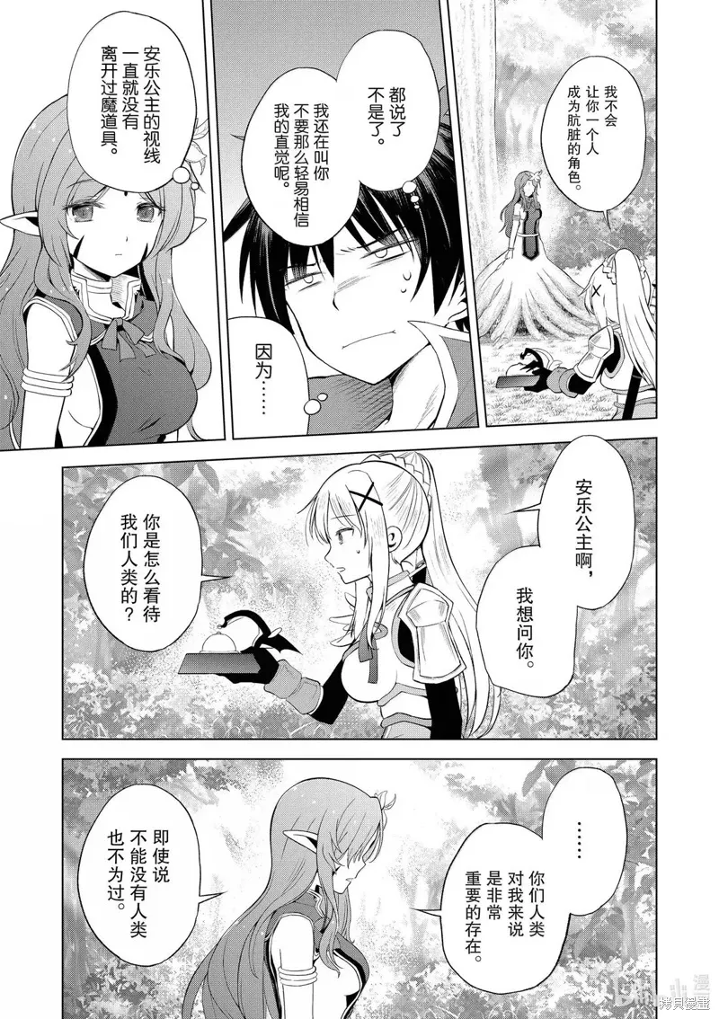 第127话 第23页