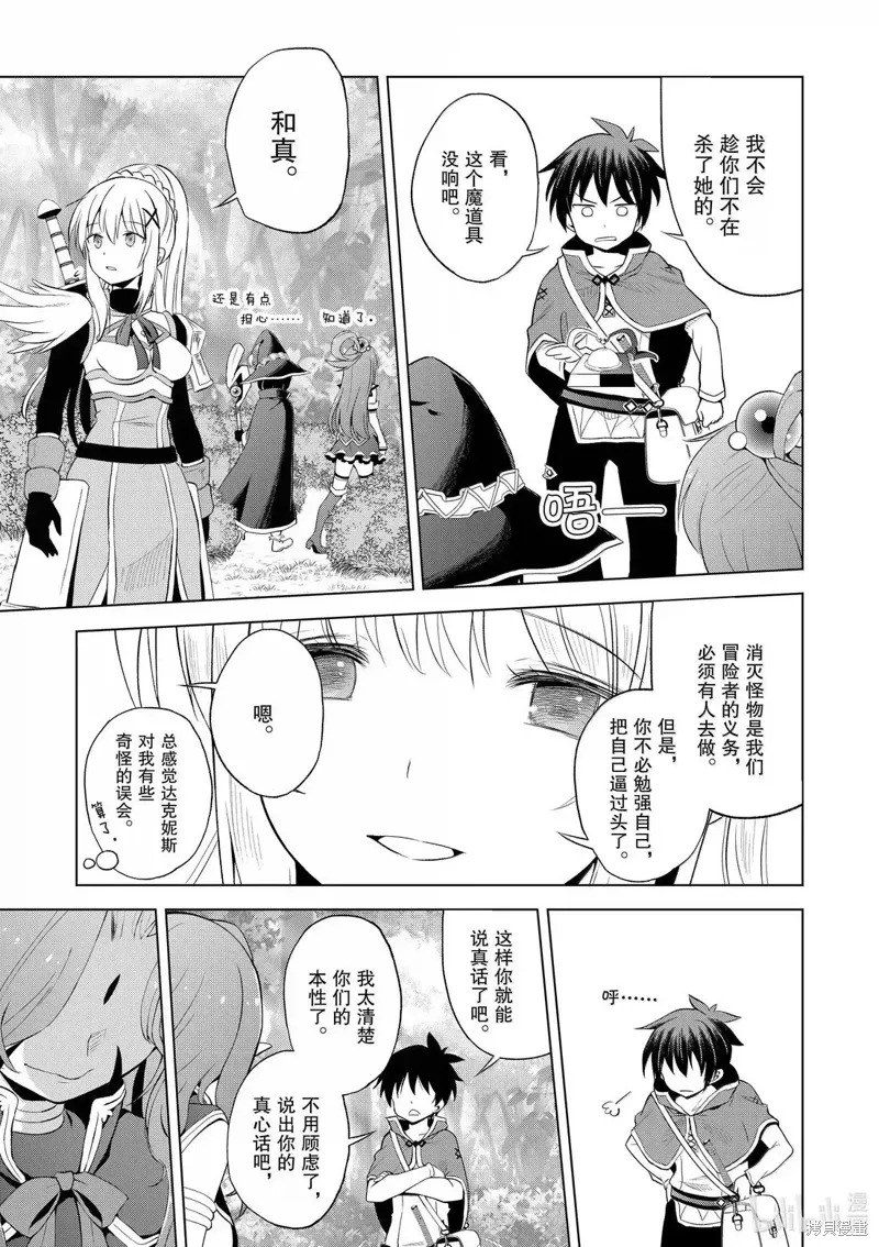 第127话 第27页
