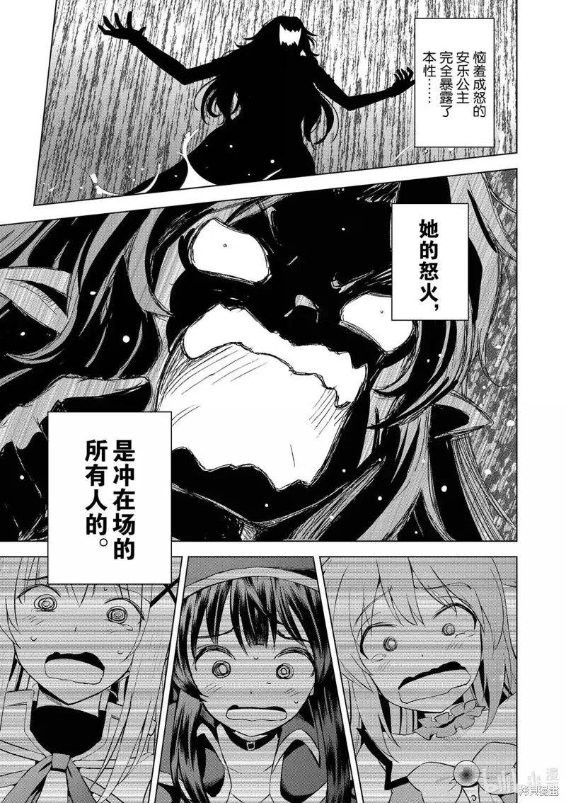 第129话 第3页