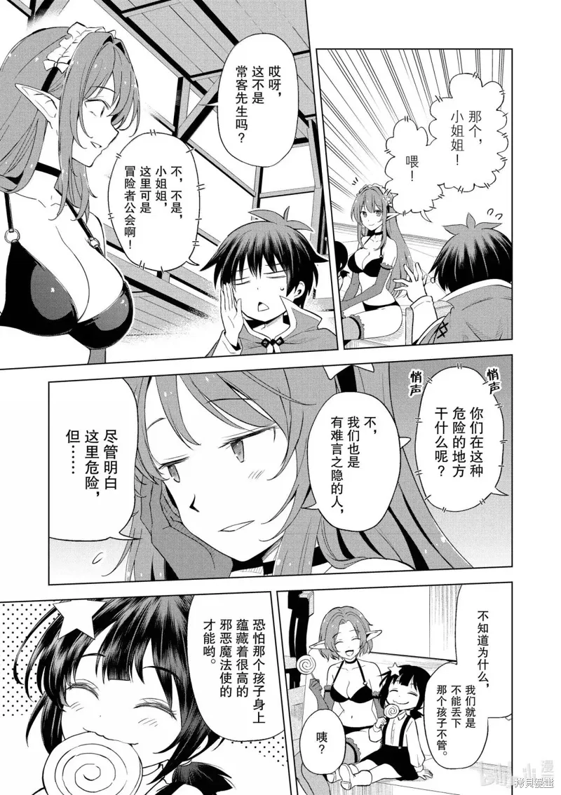 第129话 第15页
