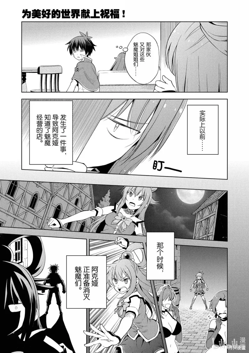 第129话 第17页