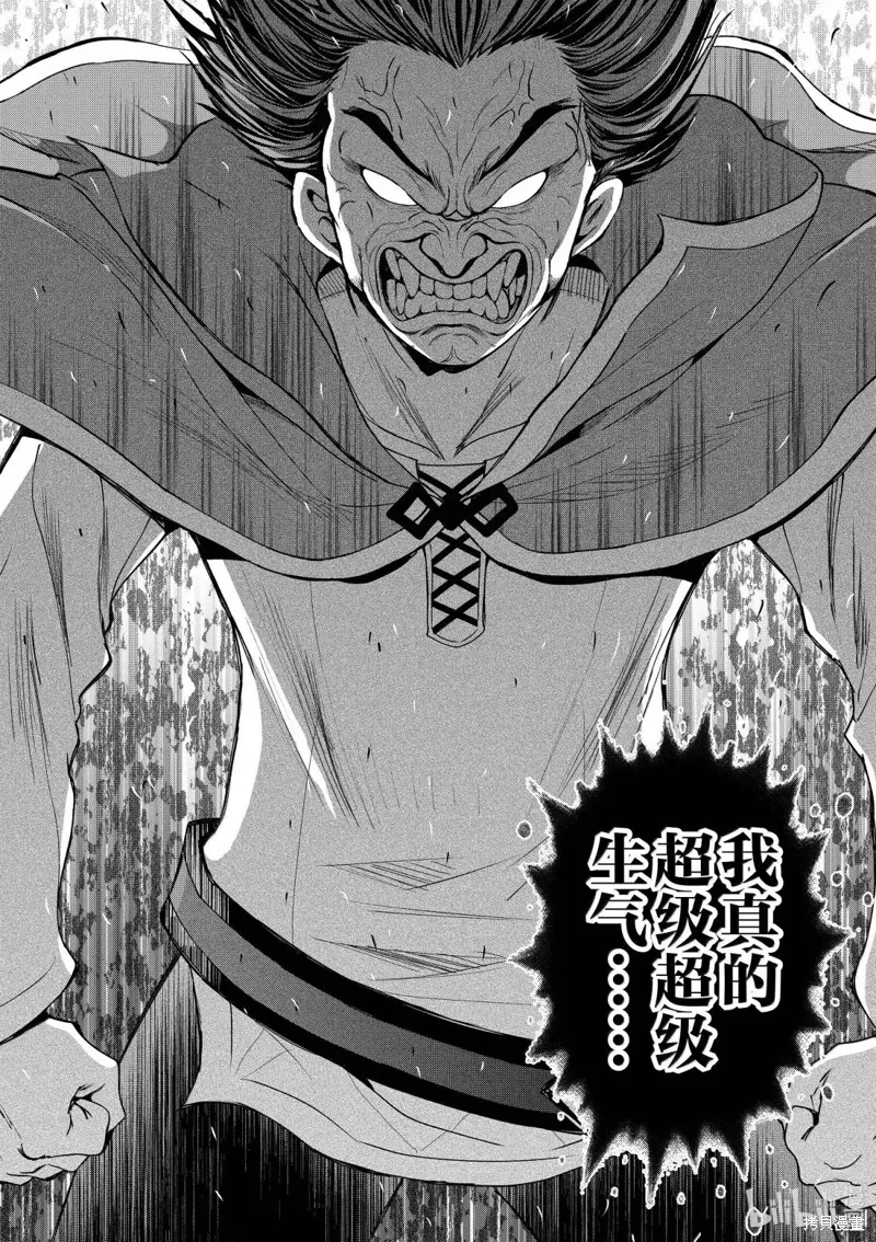 第129话 第18页