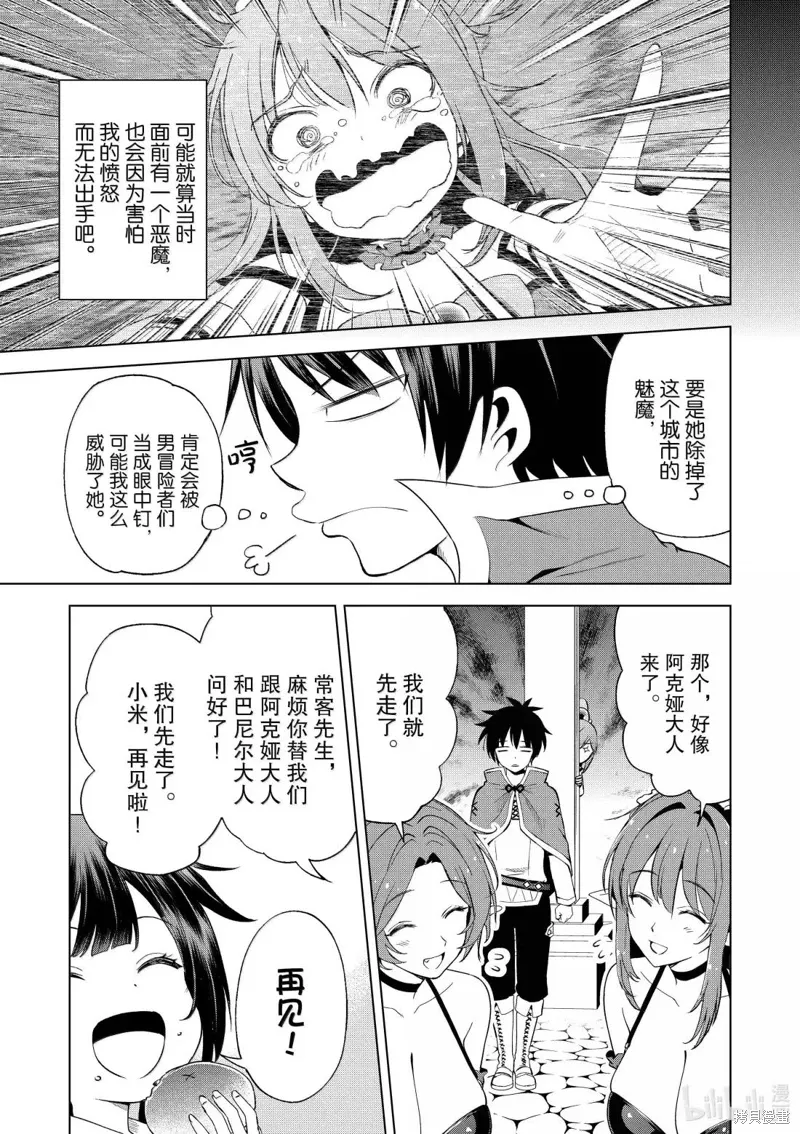 第129话 第19页