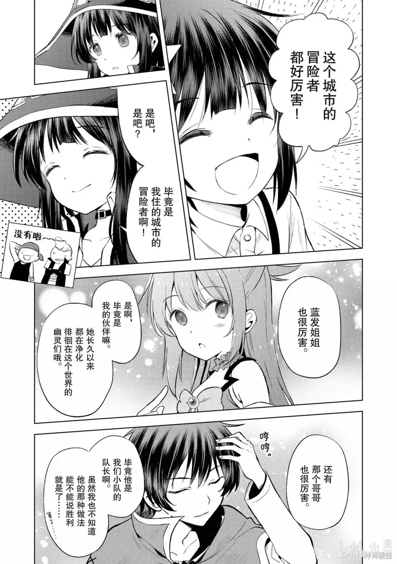 第129话 第21页