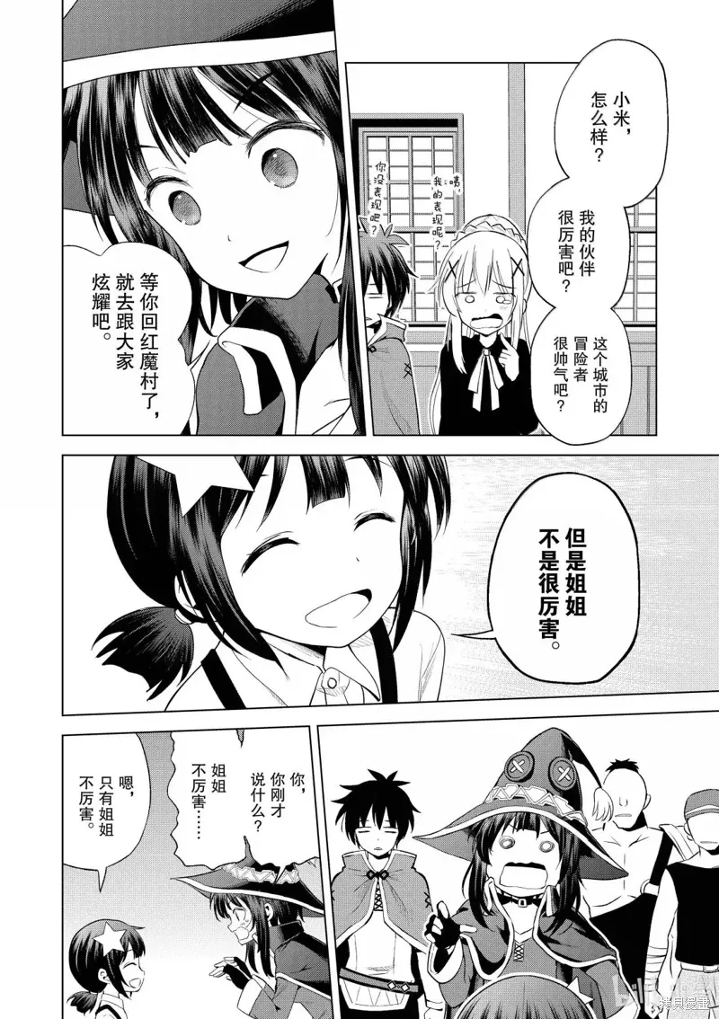 第129话 第22页