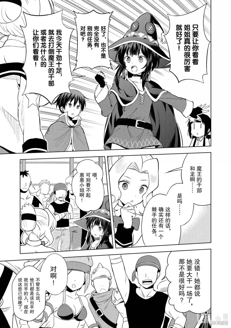 第129话 第25页