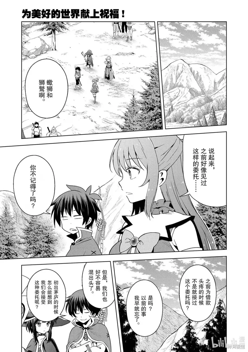 第130话 第5页