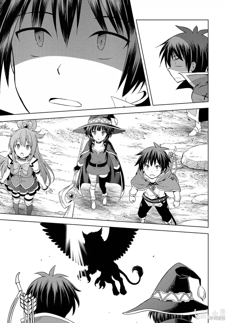 第130话 第7页