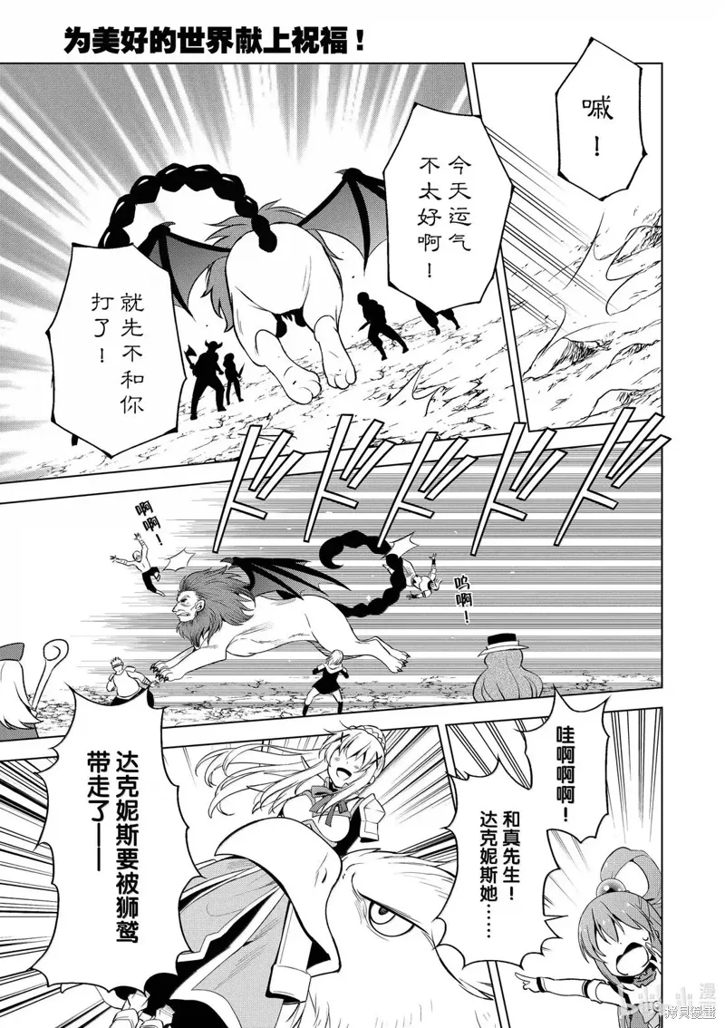 第130话 第23页