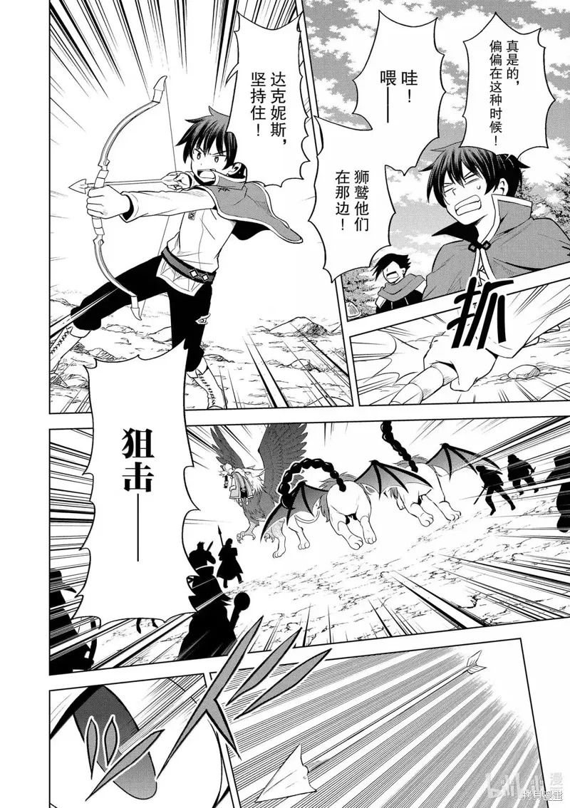 第130话 第24页