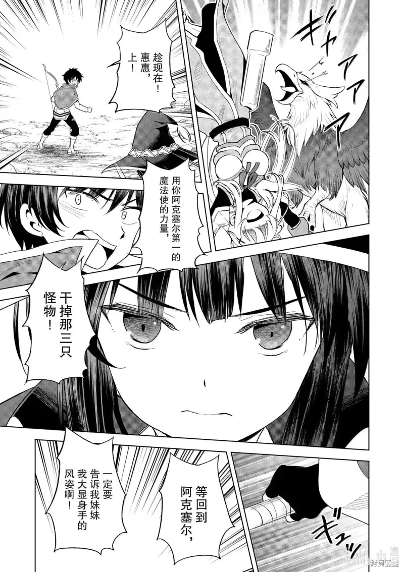 第130话 第25页