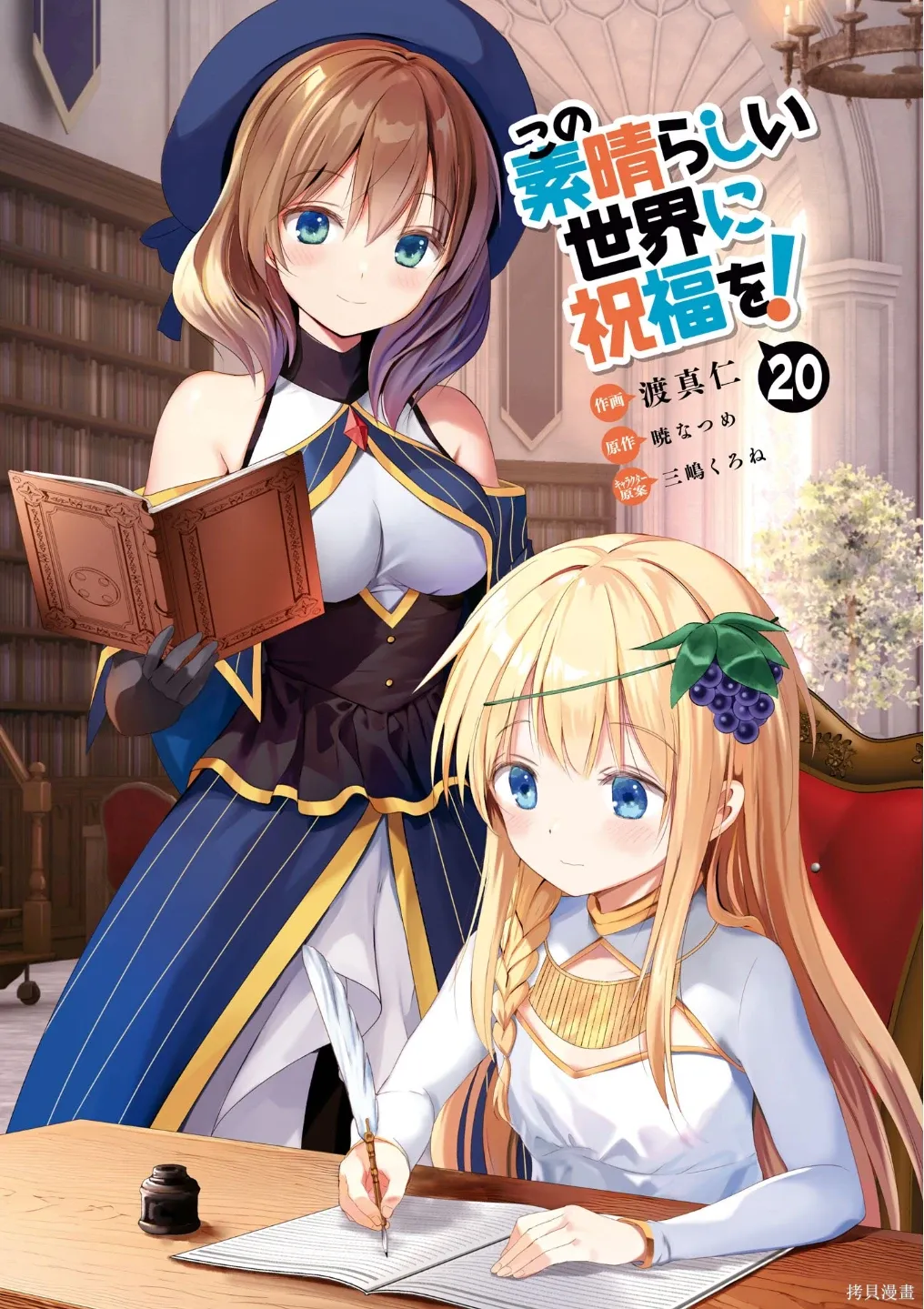 单行本封面1~22 第38页