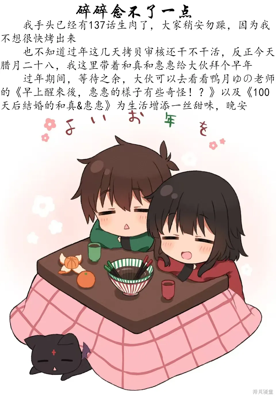 136话 第14页