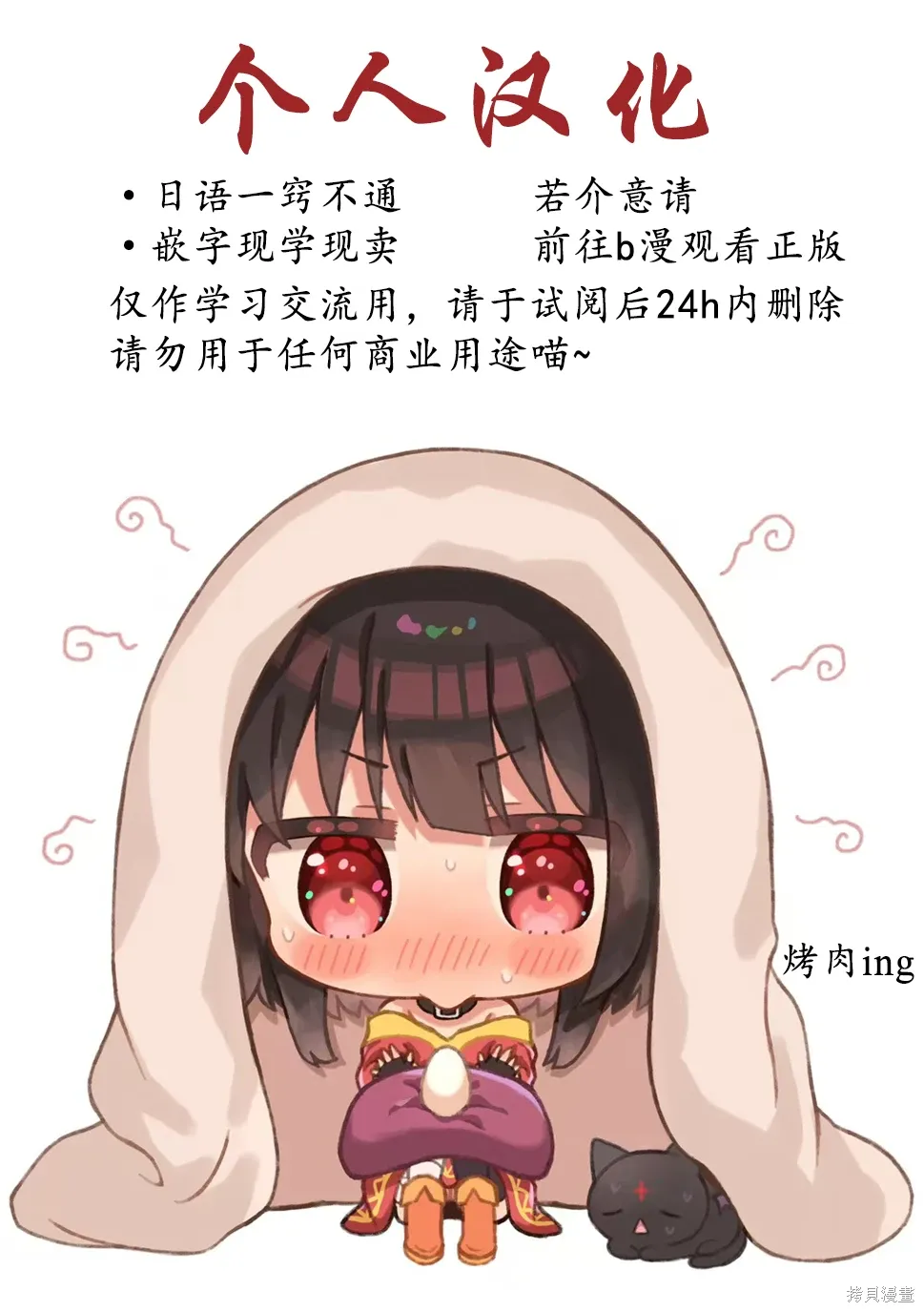 137话 第1页