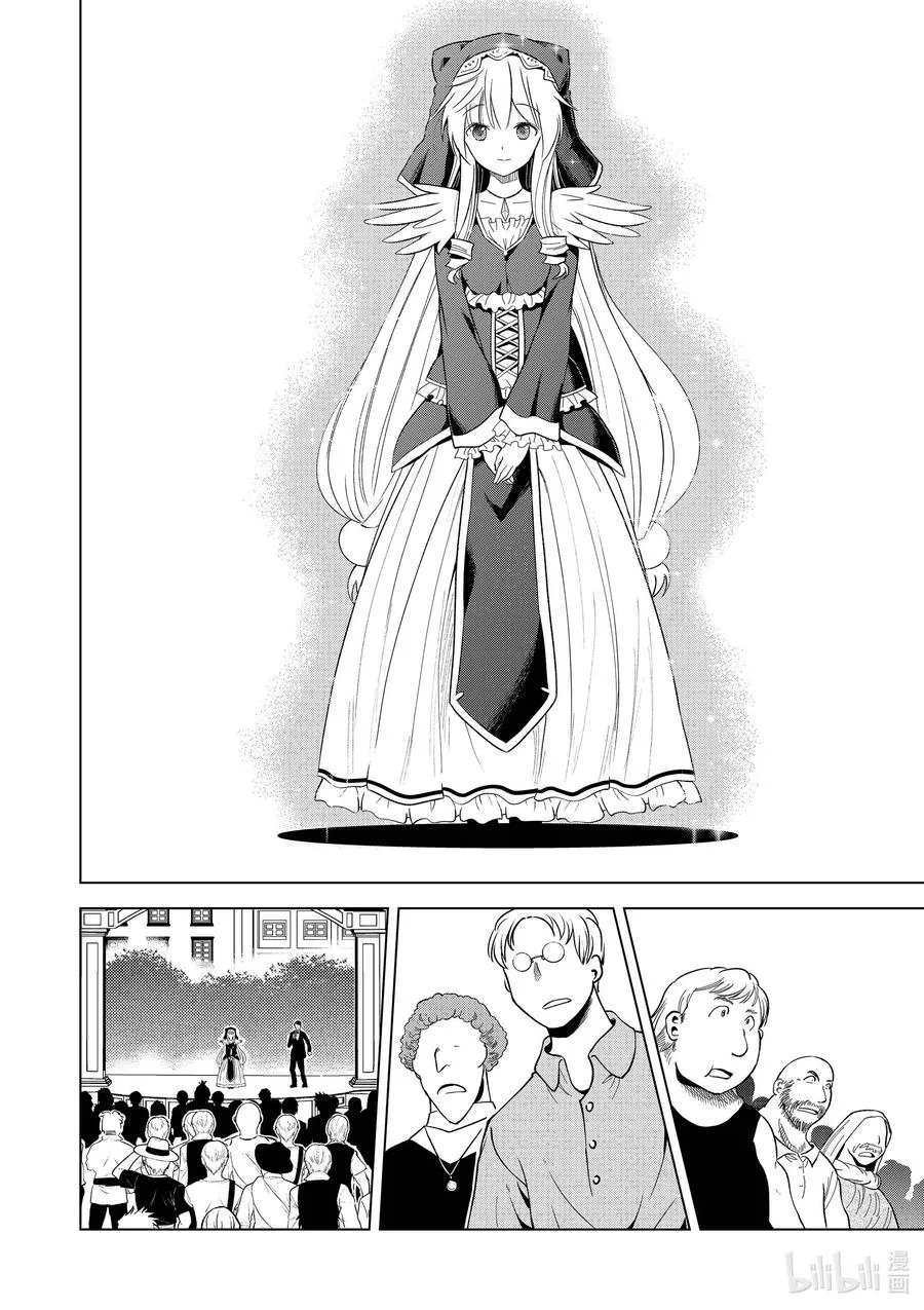 90 为女神献上感谢和祝福！ 第2页