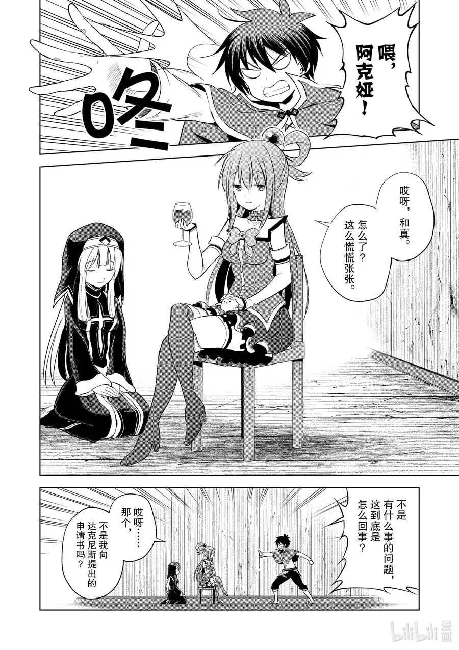 87 为这片夜空献上闪耀的烟花！ 第22页
