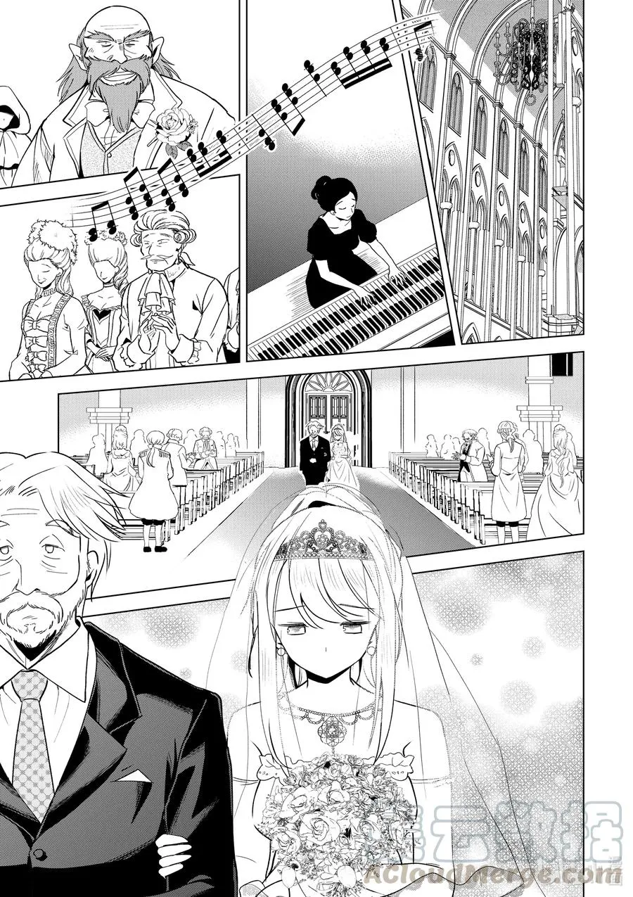 77 为这位新娘献上祝福！② 第3页