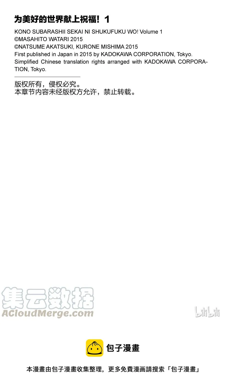 2 为如此美丽的高级职位者感到欣喜！ 第31页