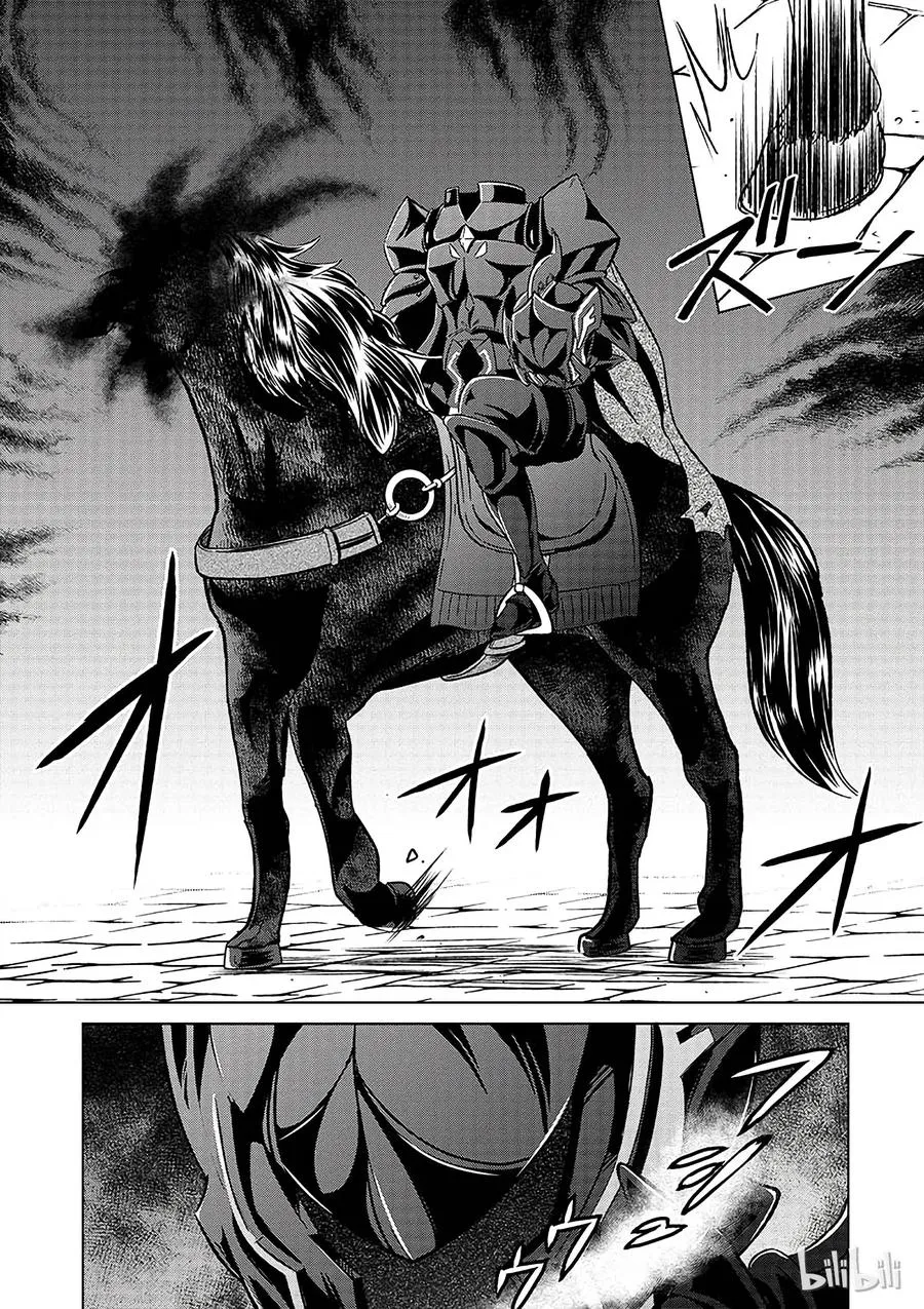 4 爆裂道之引导！ 第18页