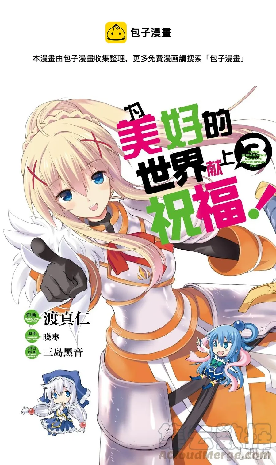 13 和这群真正的伙伴做交易！ 第1页