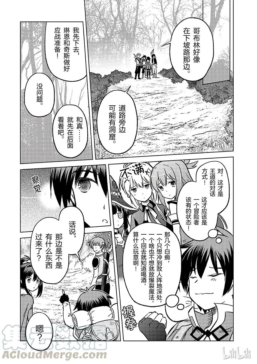13 和这群真正的伙伴做交易！ 第13页