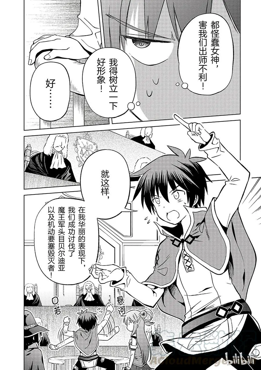 24 挽救这场不正当的审判！② 第10页