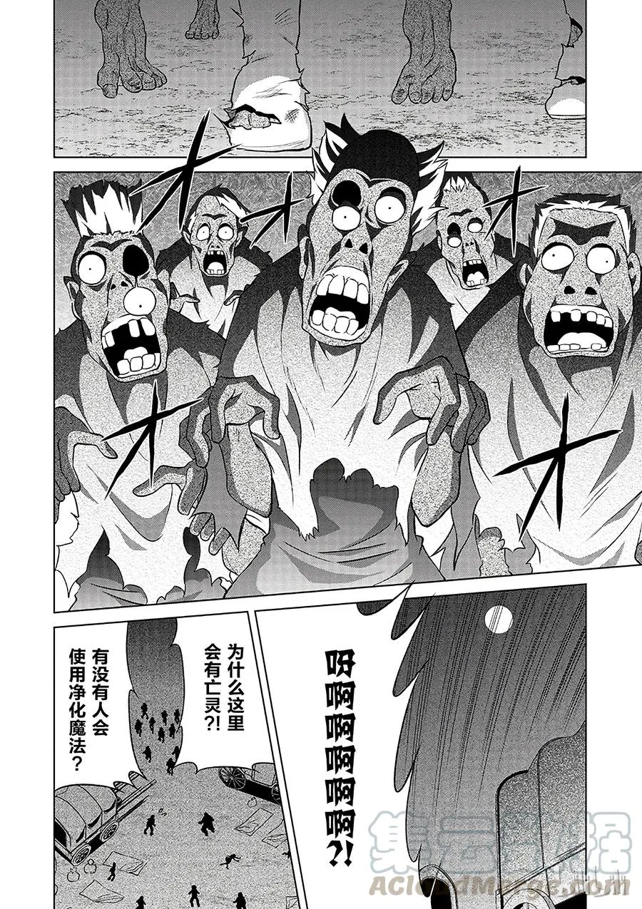 35 来这个令人通心的城镇观光！① 第22页