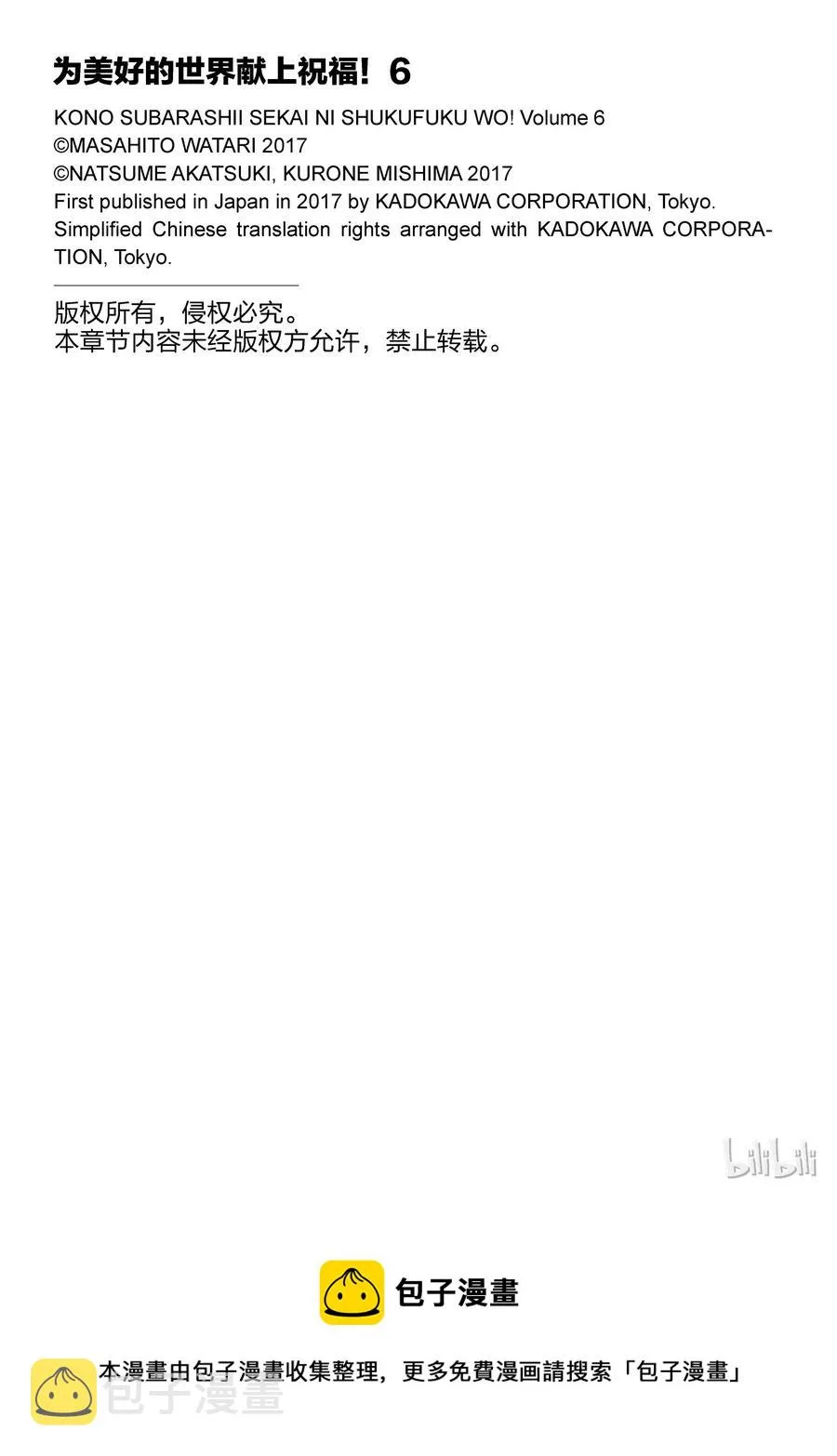 35 来这个令人通心的城镇观光！① 第33页