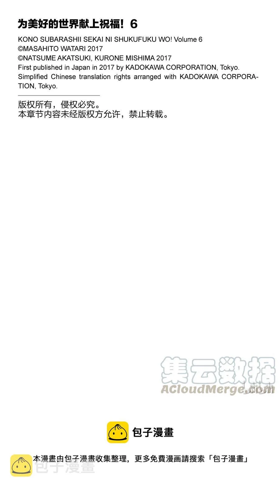 36 来这个令人通心的城镇观光！② 第34页