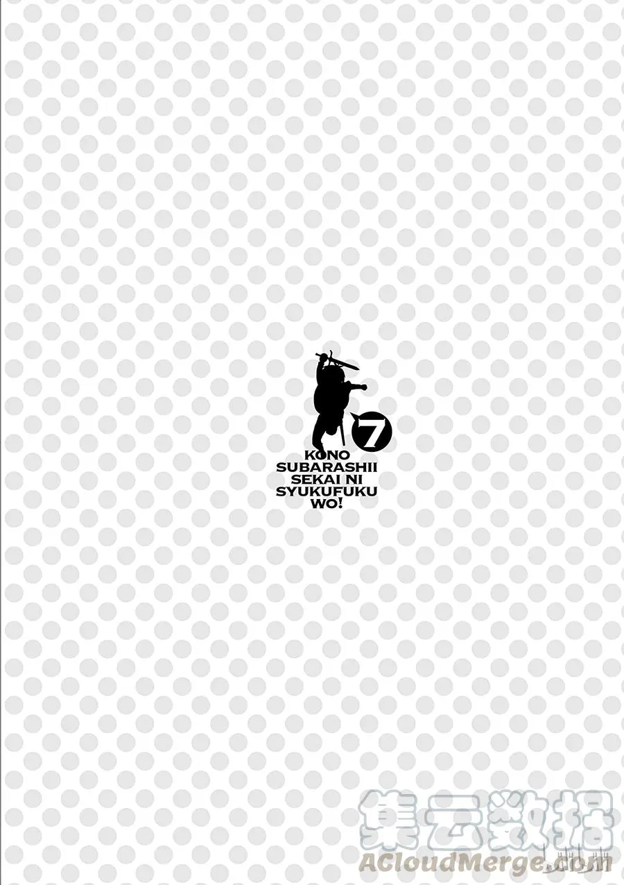 37 给这个混浴温泉带来男人的滋润！ 第28页