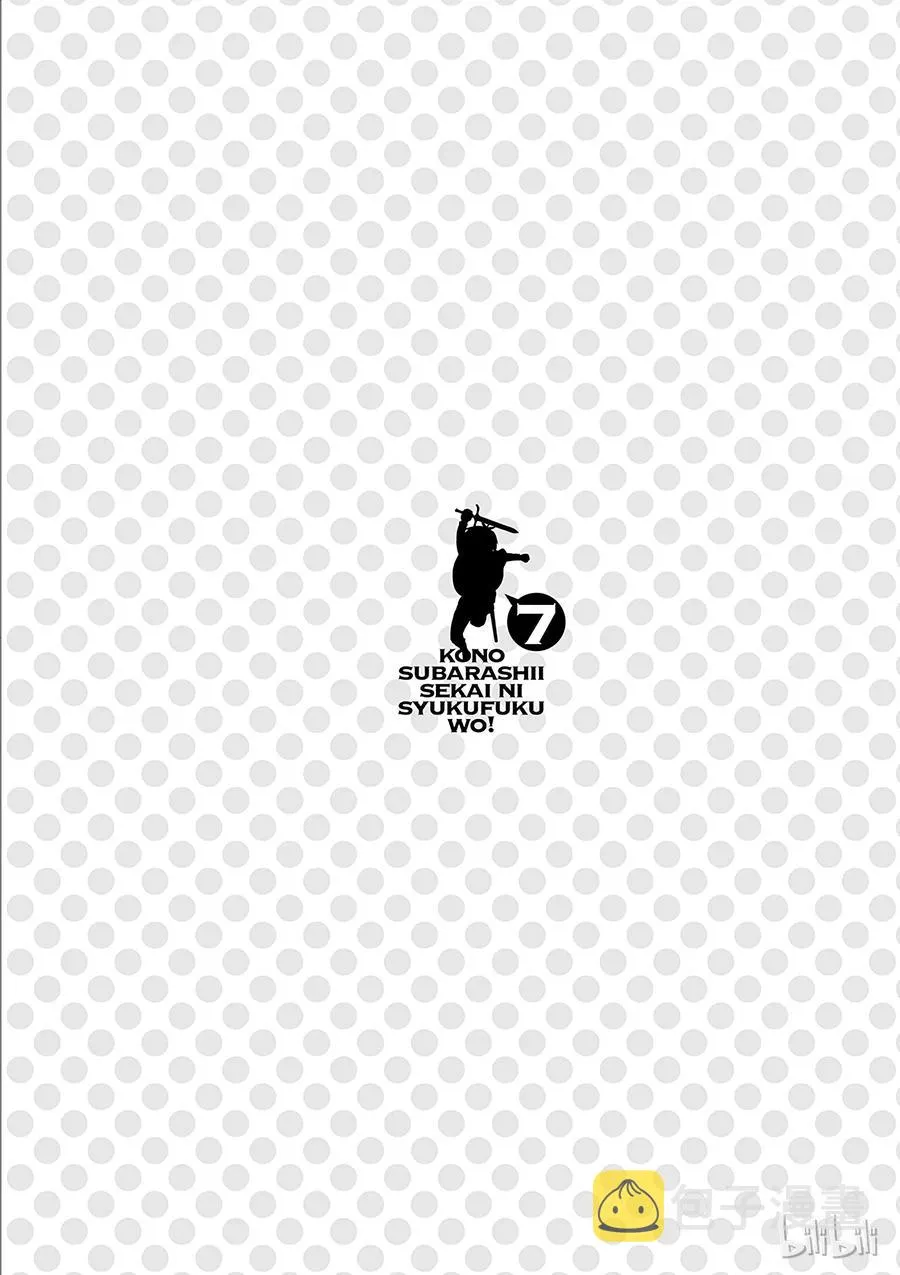 39 解决这个奇怪的事件！② 第30页