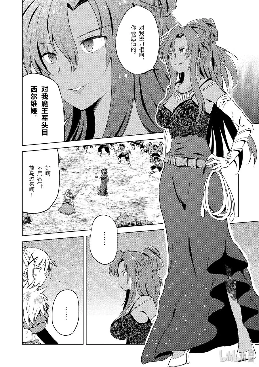 48 辗转难眠的夜晚里找个正当理由！ 第2页