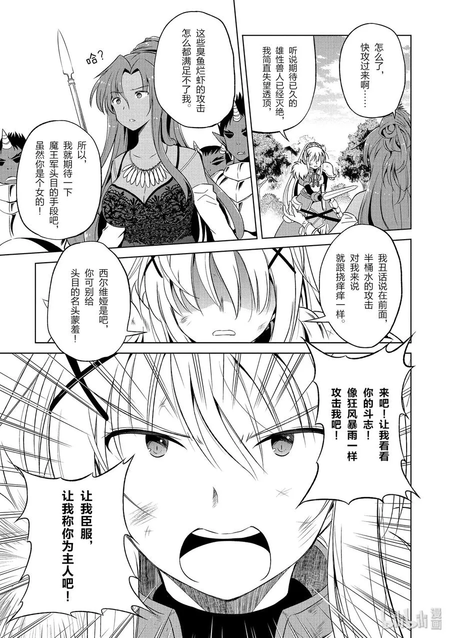 48 辗转难眠的夜晚里找个正当理由！ 第3页