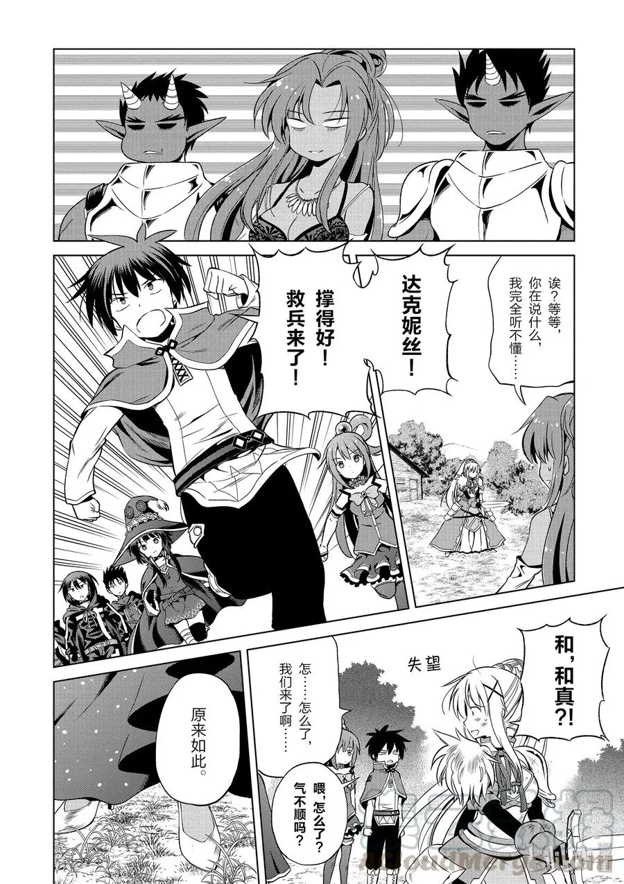 48 辗转难眠的夜晚里找个正当理由！ 第4页