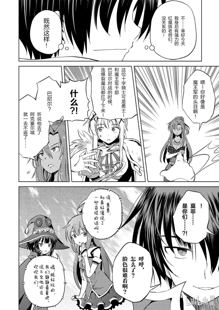 48 辗转难眠的夜晚里找个正当理由！ 第6页