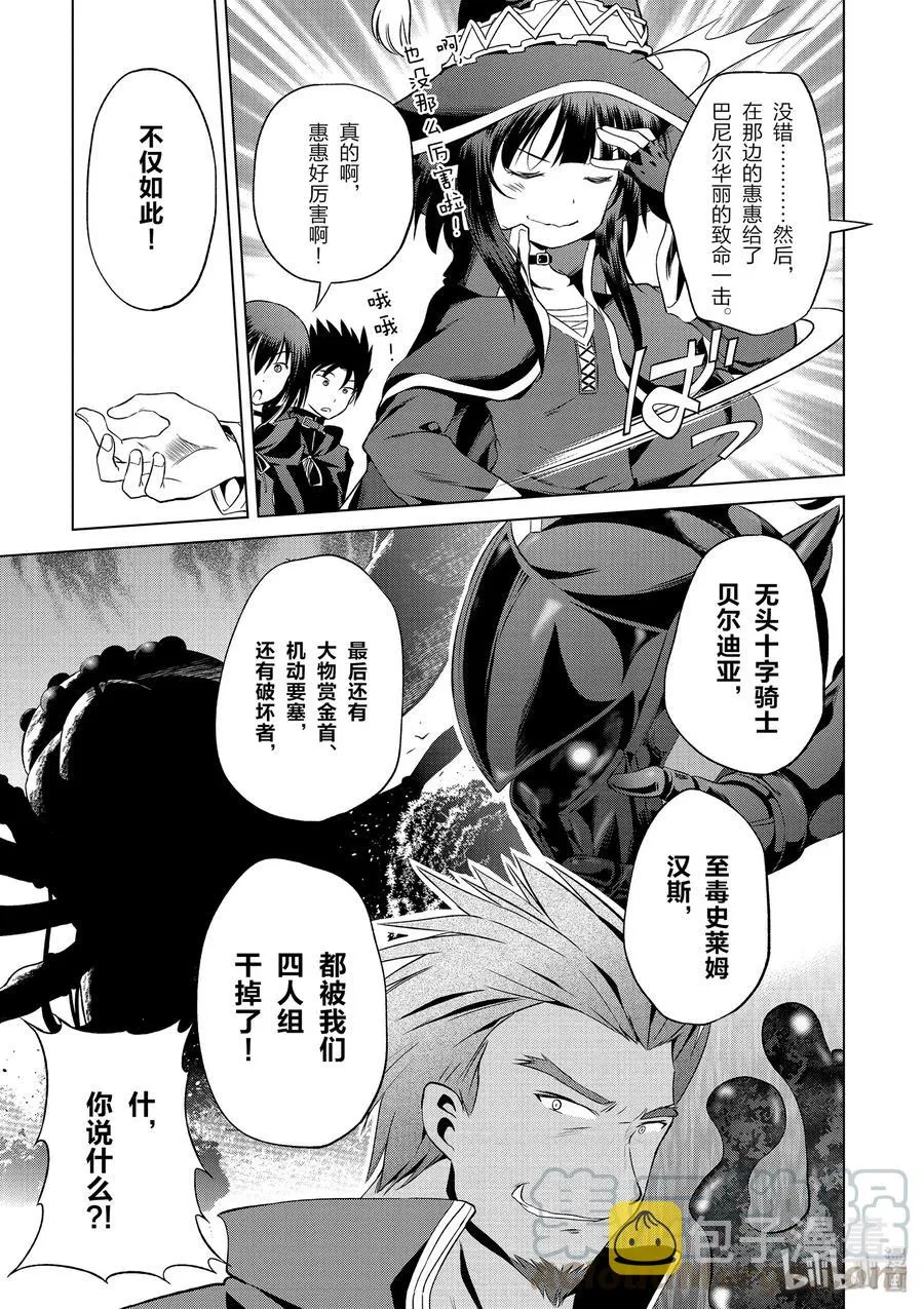 48 辗转难眠的夜晚里找个正当理由！ 第7页