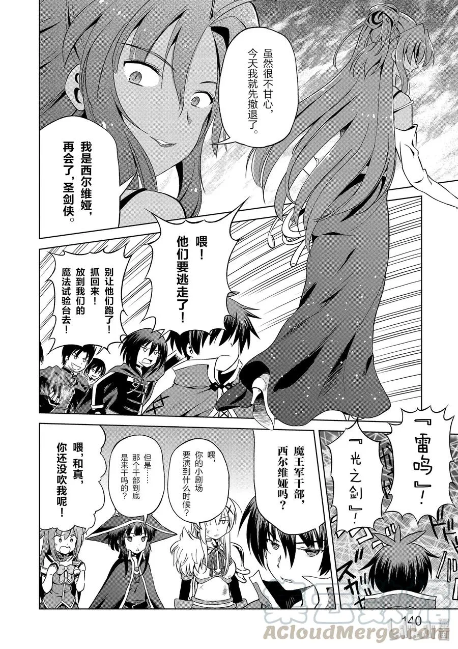 48 辗转难眠的夜晚里找个正当理由！ 第10页