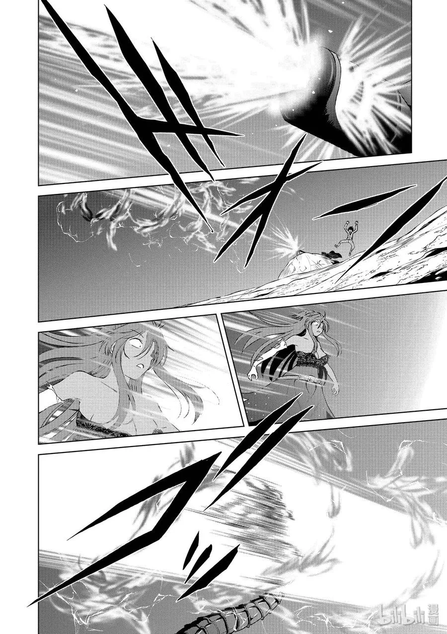 53 “想成为最强的魔法师” 第2页
