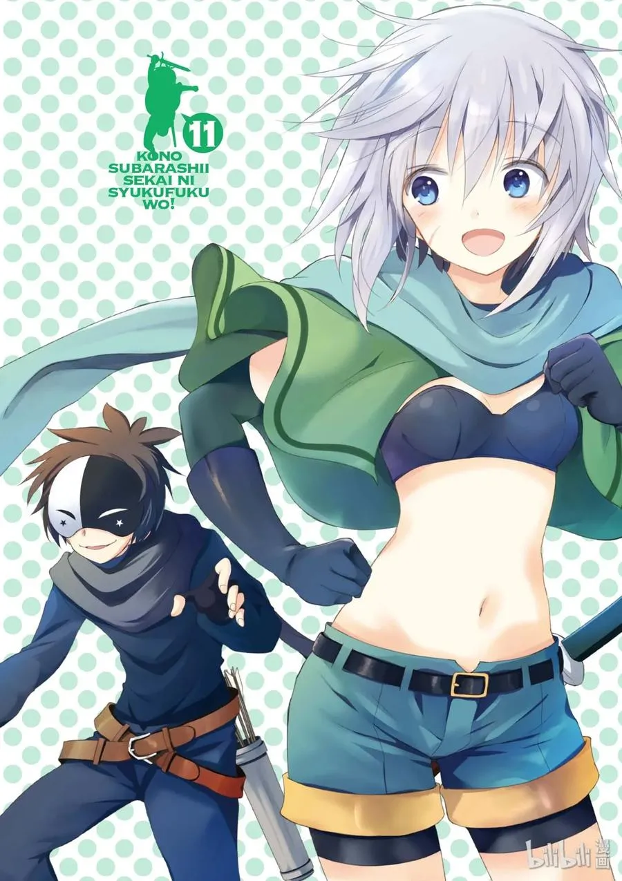 60 使用魔法道具实现梦中的欲望！① 第3页